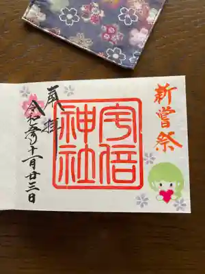 ホトカミちゃんとコラボ