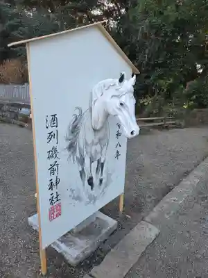 酒列磯前神社(茨城県)