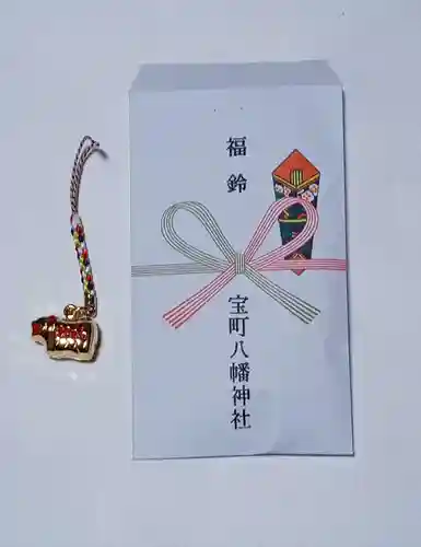 八幡神社の授与品その他