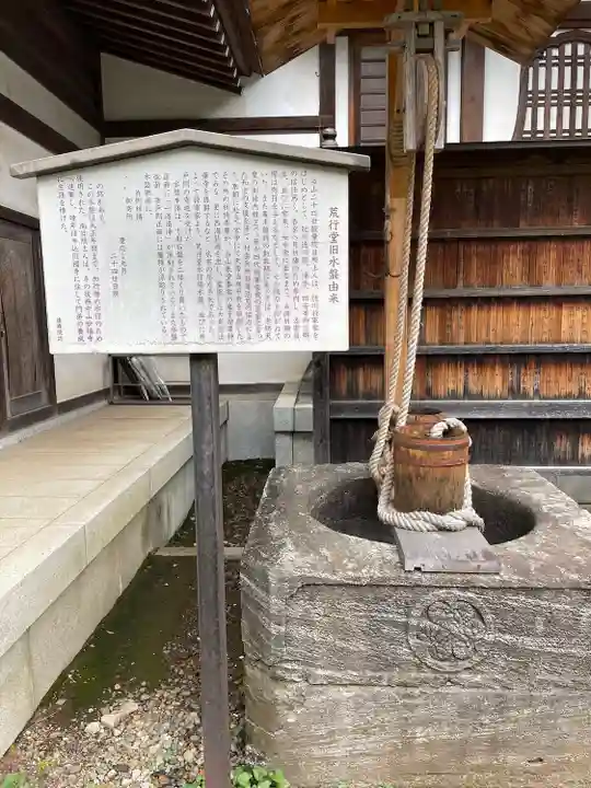 遠壽院(千葉県)