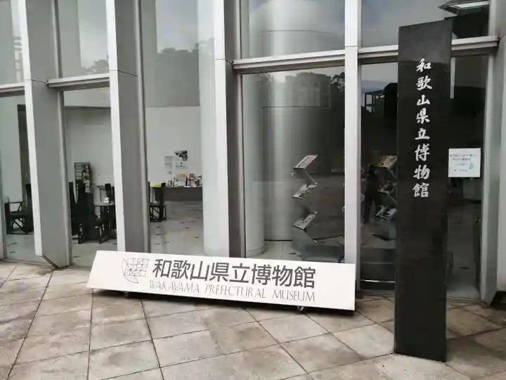 金剛宝寺(紀三井寺)(和歌山県)