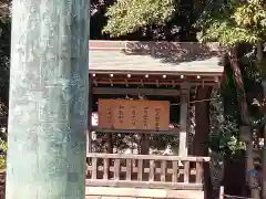 靖國神社(東京都)