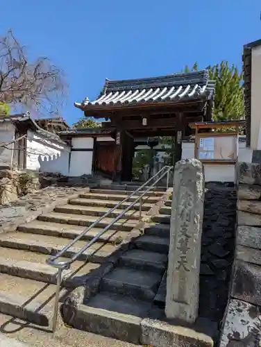光明院（光明禅院）(京都府)