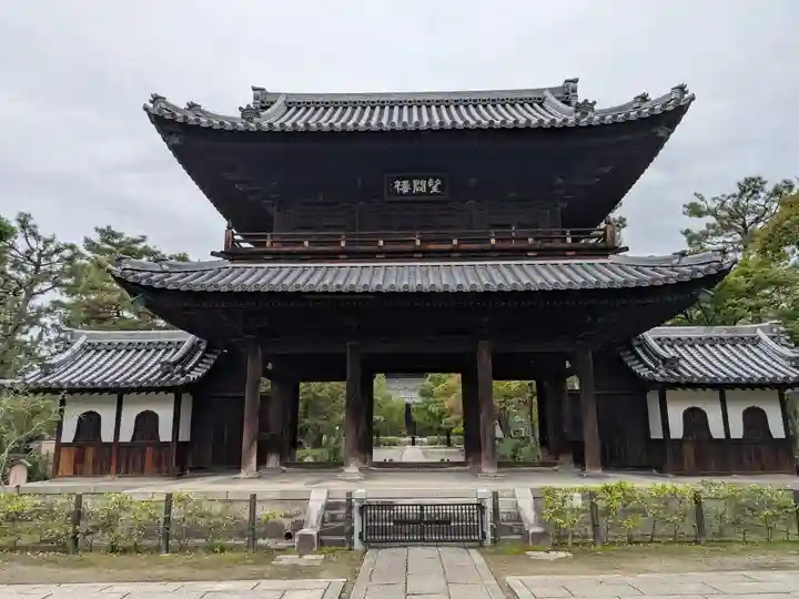 建仁寺(建仁禅寺)(京都府)