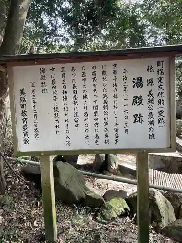 法山寺のその他建物
