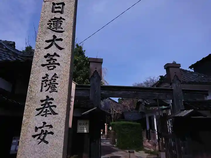 妙立寺のその他建物