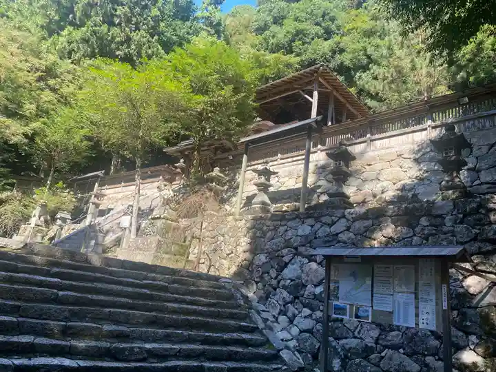 與喜天満神社(奈良県)