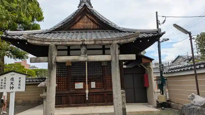 壬生寺(京都府)