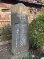 宝戒寺の歴史