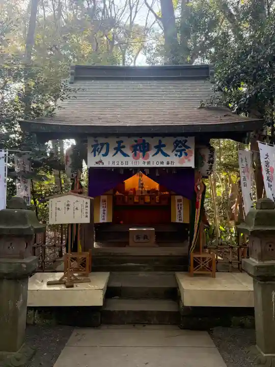 大宮天満宮の{uncategorized: "未分類", other: "その他", undefined: "問題あり", building: "その他建物", grave: "お墓", sacred_gate: "鳥居", guardian: "狛犬", statue: "像", buddha: "仏像", history: "歴史", nature: "自然", garden: "庭園", animal: "動物", pagoda: "塔", temizu: "手水舎", mountain_gate: "山門・神門", sanctuary: "本殿・本堂", subordinate: "末社・摂社", art: "芸術", scenery: "景色", jizo: "地蔵", ema: "絵馬", goshuin: "御朱印", omikuji: "おみくじ", items: "授与品その他", amulet: "お守り", goshuincho: "御朱印帳", eats: "食事", festival: "お祭り", votive_dance: "神楽", shichigosan: "七五三参", wedding: "結婚式", experience: "体験その他", initially: "初詣", around: "周辺", anti_infection: "感染症対策"}