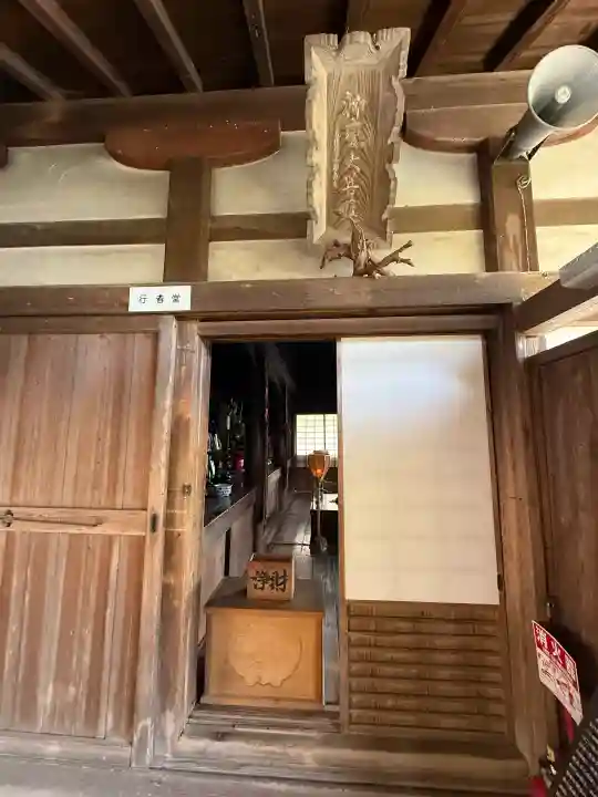 根来寺の{uncategorized: "未分類", other: "その他", undefined: "問題あり", building: "その他建物", grave: "お墓", sacred_gate: "鳥居", guardian: "狛犬", statue: "像", buddha: "仏像", history: "歴史", nature: "自然", garden: "庭園", animal: "動物", pagoda: "塔", temizu: "手水舎", mountain_gate: "山門・神門", sanctuary: "本殿・本堂", subordinate: "末社・摂社", art: "芸術", scenery: "景色", jizo: "地蔵", ema: "絵馬", goshuin: "御朱印", omikuji: "おみくじ", items: "授与品その他", amulet: "お守り", goshuincho: "御朱印帳", eats: "食事", festival: "お祭り", votive_dance: "神楽", shichigosan: "七五三参", wedding: "結婚式", experience: "体験その他", initially: "初詣", around: "周辺", anti_infection: "感染症対策"}