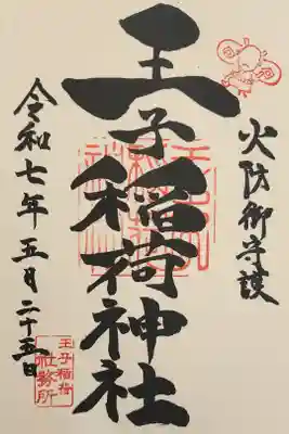 【13】⑰　500円