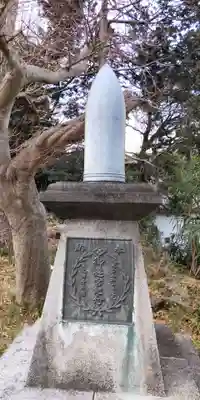 神明社(神奈川県)