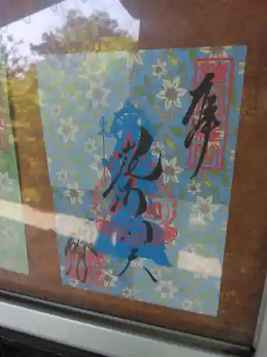 勝林寺(京都府)