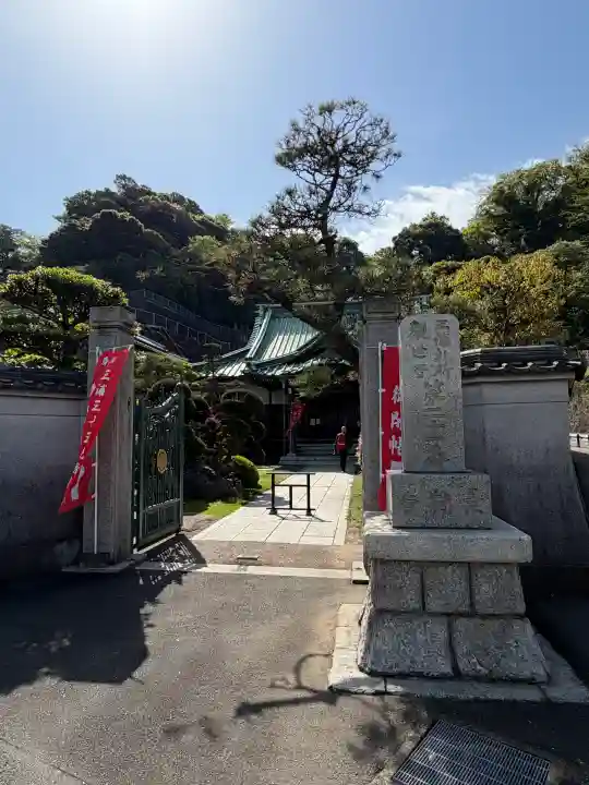 景徳寺の{uncategorized: "未分類", other: "その他", undefined: "問題あり", building: "その他建物", grave: "お墓", sacred_gate: "鳥居", guardian: "狛犬", statue: "像", buddha: "仏像", history: "歴史", nature: "自然", garden: "庭園", animal: "動物", pagoda: "塔", temizu: "手水舎", mountain_gate: "山門・神門", sanctuary: "本殿・本堂", subordinate: "末社・摂社", art: "芸術", scenery: "景色", jizo: "地蔵", ema: "絵馬", goshuin: "御朱印", omikuji: "おみくじ", items: "授与品その他", amulet: "お守り", goshuincho: "御朱印帳", eats: "食事", festival: "お祭り", votive_dance: "神楽", shichigosan: "七五三参", wedding: "結婚式", experience: "体験その他", initially: "初詣", around: "周辺", anti_infection: "感染症対策"}