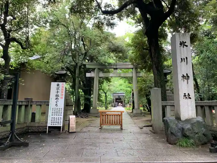 赤坂氷川神社のその他建物