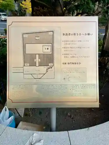 将門塚(東京都)