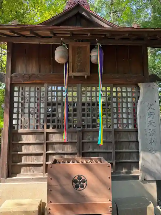 豊玉氷川神社の{uncategorized: "未分類", other: "その他", undefined: "問題あり", building: "その他建物", grave: "お墓", sacred_gate: "鳥居", guardian: "狛犬", statue: "像", buddha: "仏像", history: "歴史", nature: "自然", garden: "庭園", animal: "動物", pagoda: "塔", temizu: "手水舎", mountain_gate: "山門・神門", sanctuary: "本殿・本堂", subordinate: "末社・摂社", art: "芸術", scenery: "景色", jizo: "地蔵", ema: "絵馬", goshuin: "御朱印", omikuji: "おみくじ", items: "授与品その他", amulet: "お守り", goshuincho: "御朱印帳", eats: "食事", festival: "お祭り", votive_dance: "神楽", shichigosan: "七五三参", wedding: "結婚式", experience: "体験その他", initially: "初詣", around: "周辺", anti_infection: "感染症対策"}