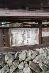 久津八幡宮(岐阜県)