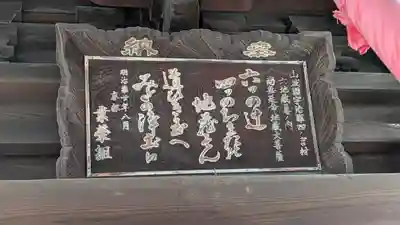 徳林禅菴(徳林庵)(京都府)