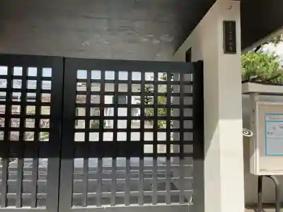 照明寺のその他建物