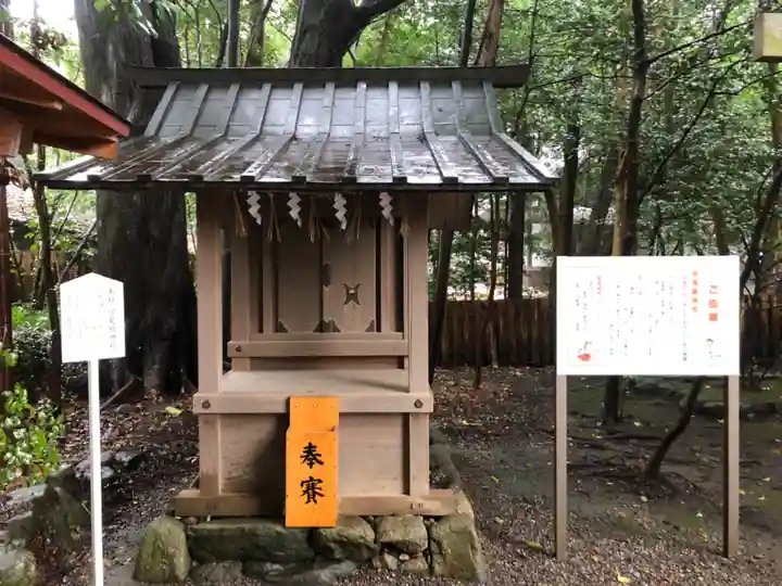 砥鹿神社(里宮)(愛知県)