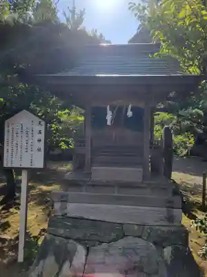 伊曽乃神社の末社・摂社