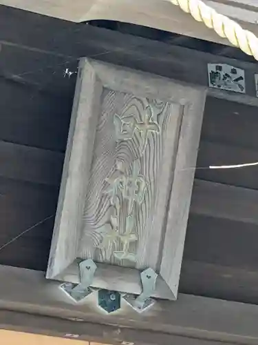 叶神社（東叶神社）(神奈川県)