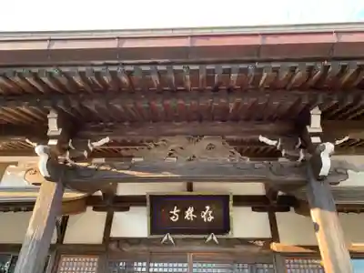 存林寺の芸術