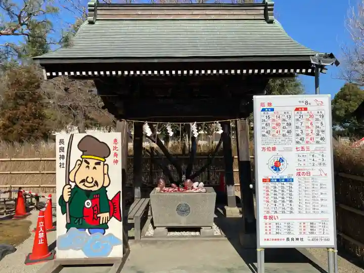 長良神社の{uncategorized: "未分類", other: "その他", undefined: "問題あり", building: "その他建物", grave: "お墓", sacred_gate: "鳥居", guardian: "狛犬", statue: "像", buddha: "仏像", history: "歴史", nature: "自然", garden: "庭園", animal: "動物", pagoda: "塔", temizu: "手水舎", mountain_gate: "山門・神門", sanctuary: "本殿・本堂", subordinate: "末社・摂社", art: "芸術", scenery: "景色", jizo: "地蔵", ema: "絵馬", goshuin: "御朱印", omikuji: "おみくじ", items: "授与品その他", amulet: "お守り", goshuincho: "御朱印帳", eats: "食事", festival: "お祭り", votive_dance: "神楽", shichigosan: "七五三参", wedding: "結婚式", experience: "体験その他", initially: "初詣", around: "周辺", anti_infection: "感染症対策"}