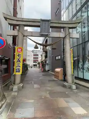 柴田神社の鳥居