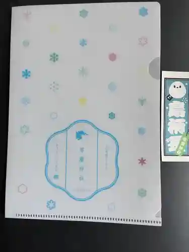 十勝護国神社の授与品その他