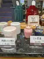 鶴田山定林寺(岡山県)