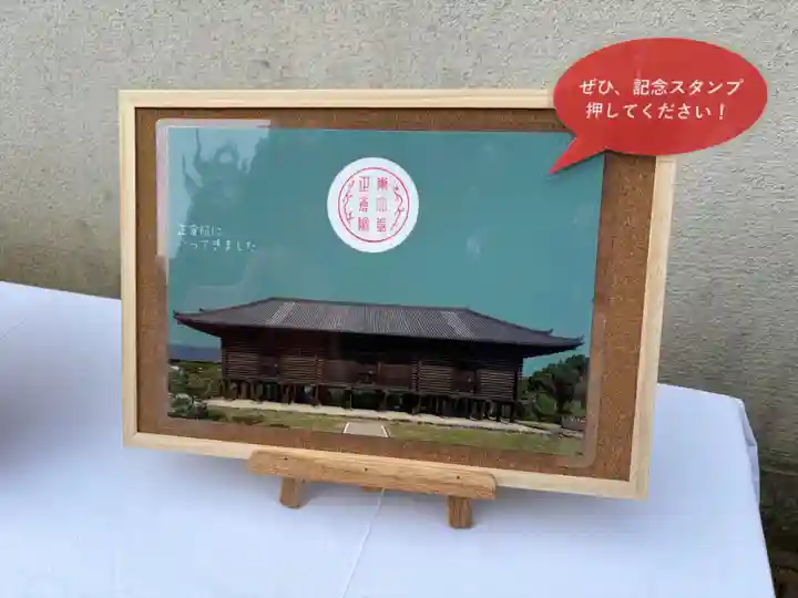 氷室神社(奈良県)