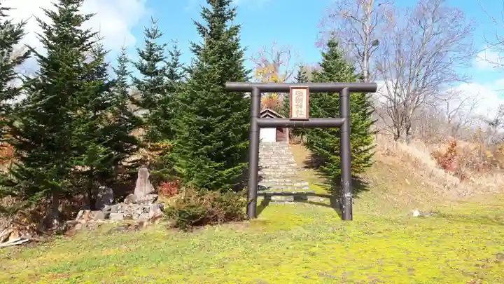 弥照神社(北海道)