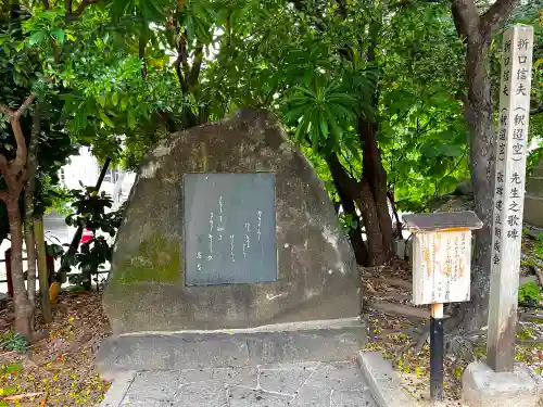 波上宮(沖縄県)