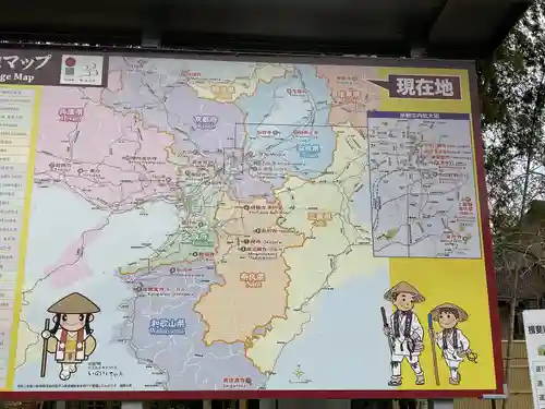 華厳寺(岐阜県)