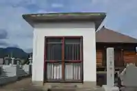 安樂寺(山梨県)