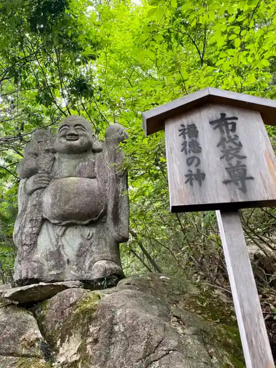 阿賀神社(滋賀県)