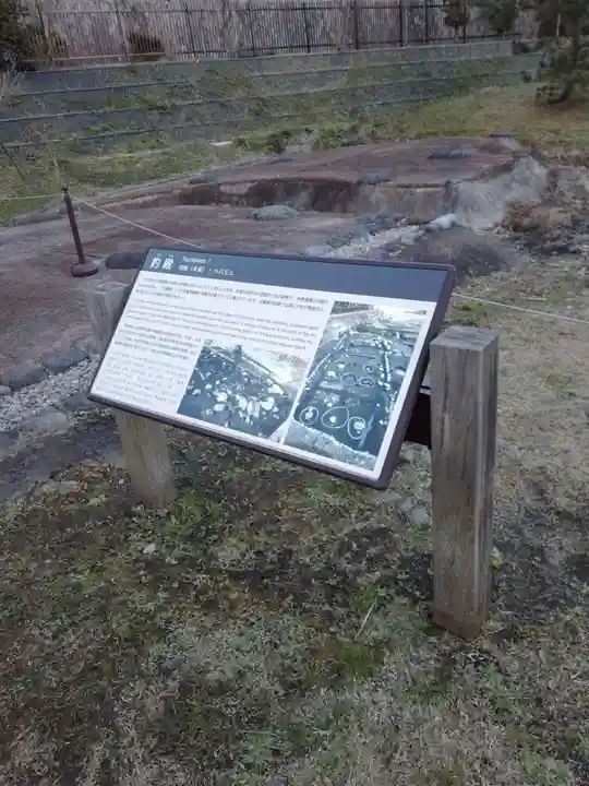 永福寺跡(永福寺址)の歴史