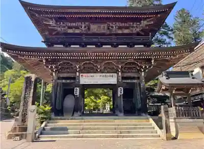 華厳寺(岐阜県)