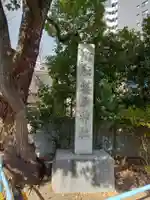 荏原神社(東京都)