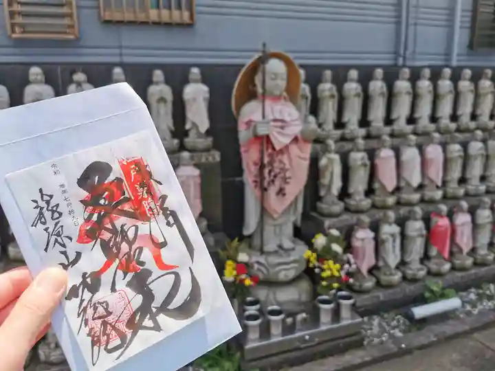 功徳院 東京別院の御朱印