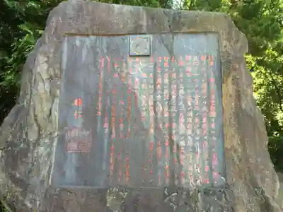 健軍神社(熊本県)