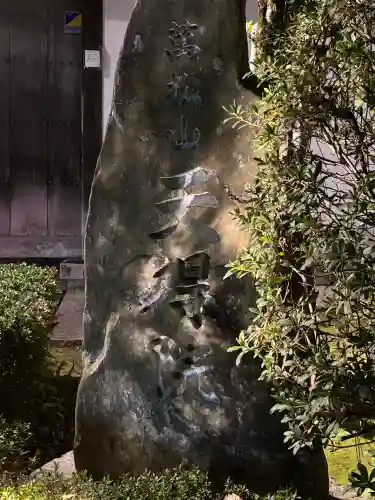 天得院(京都府)