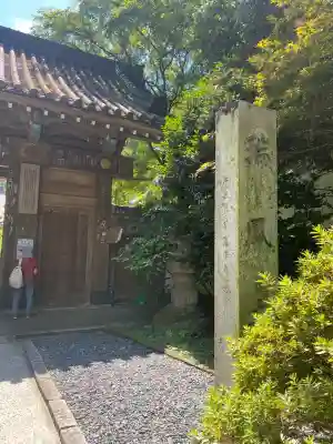 瑞鳳寺(宮城県)