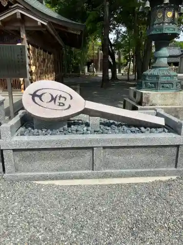 多賀大社の{uncategorized: "未分類", other: "その他", undefined: "問題あり", building: "その他建物", grave: "お墓", sacred_gate: "鳥居", guardian: "狛犬", statue: "像", buddha: "仏像", history: "歴史", nature: "自然", garden: "庭園", animal: "動物", pagoda: "塔", temizu: "手水舎", mountain_gate: "山門・神門", sanctuary: "本殿・本堂", subordinate: "末社・摂社", art: "芸術", scenery: "景色", jizo: "地蔵", ema: "絵馬", goshuin: "御朱印", omikuji: "おみくじ", items: "授与品その他", amulet: "お守り", goshuincho: "御朱印帳", eats: "食事", festival: "お祭り", votive_dance: "神楽", shichigosan: "七五三参", wedding: "結婚式", experience: "体験その他", initially: "初詣", around: "周辺", anti_infection: "感染症対策"}