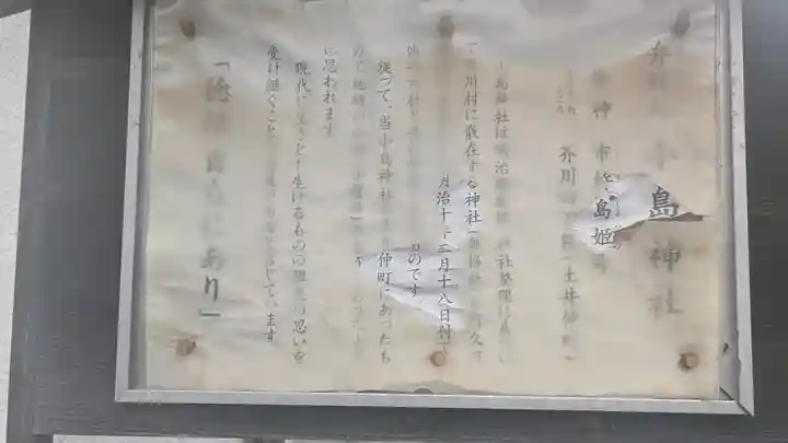 阿久刀神社(大阪府)