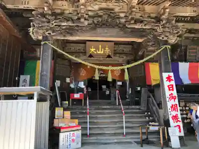 大山寺の本殿・本堂