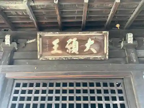浄土寺のその他建物